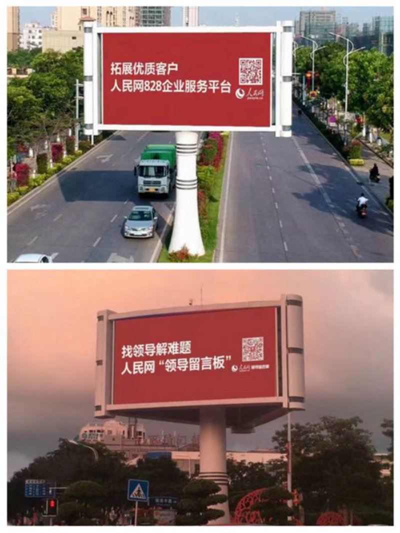 东方市广告策划：引领城市品牌升级的金钥匙