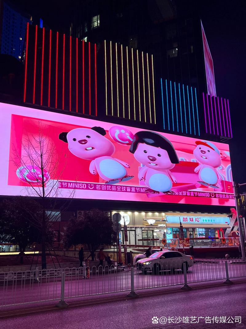 东方市广告策划：打造城市新名片